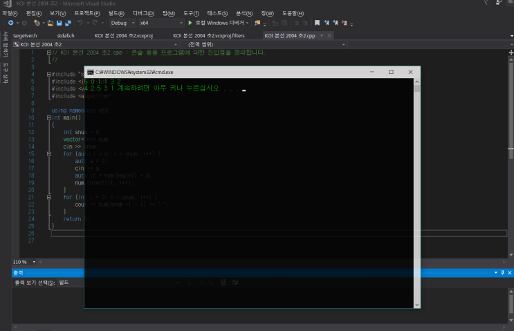  c++ std::vector