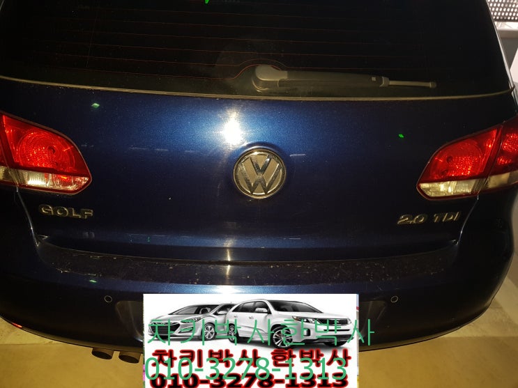  폭스바겐 골프 gti 6세대 차키분실