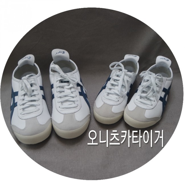  오니츠카타이거/멕시코66/D4J2L_0145