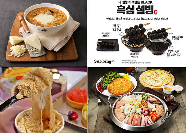  외식업계, 한식&양식 콜라보 메뉴 출시 