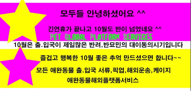  애완동물 케이지 강아지케이지 켄넬 고양이켄넬 케이지 리모델링(덧대기) 대형견기존켄넬케이지 덧대기 서비스 출시 케이지리폼