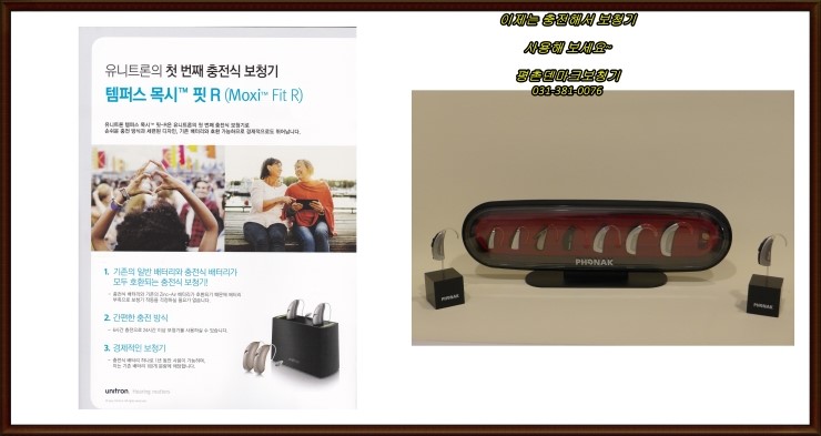  안양보청기 보청기선택은 평촌~