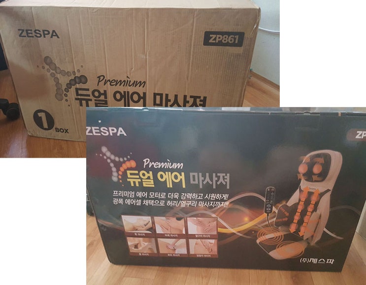  제스파 프리미엄 듀얼 에어 마사져(목, 어깨, 등, 엉덩이 안마기) 제품 후기
