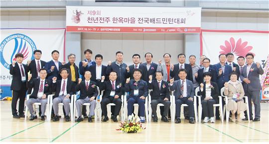 전주시<b>배드민턴</b>협회 전국<b>배드민턴</b>대회 개최