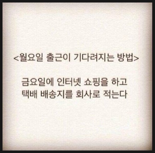 현실적인 웃긴명언모음 마지막편 그리고 웃짤 대방출 : 네이버 블로그 현실적인 웃긴명언모음 마지막편 그리고 웃짤 대방출 : 네이버 블로그