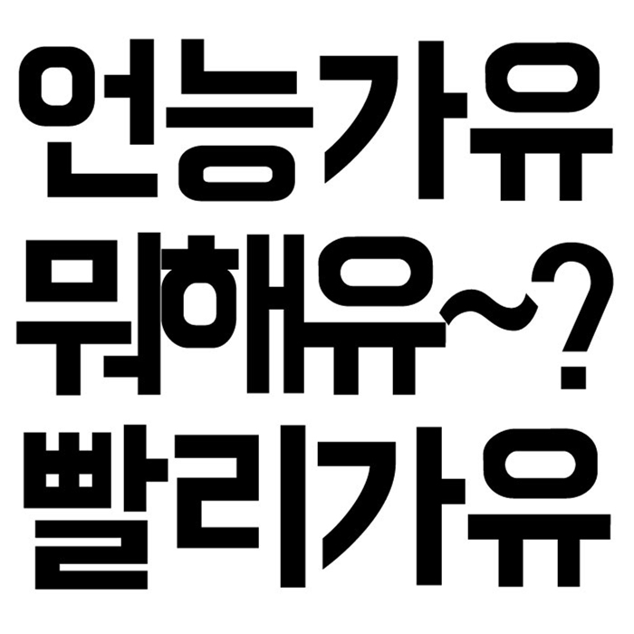  배시시산모교실 만족못해 와봐 대박이벤트