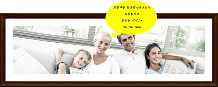  안양보청기 보청기가격이 궁금할때~