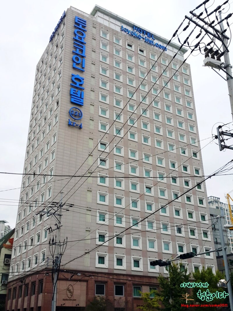 부산호텔] 가성비 최고 토요코인호텔 서면점 숙박후기 (광고아님) : 네이버 블로그