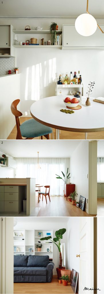  고예림씨 (maison 1월호)