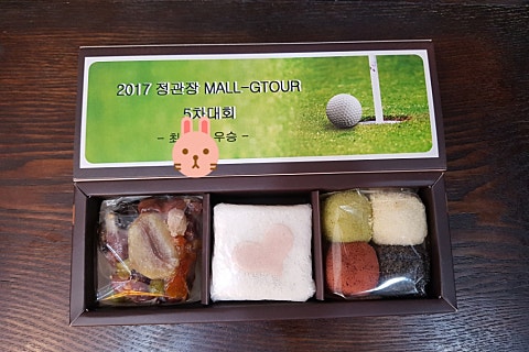 행운떡방 이미지