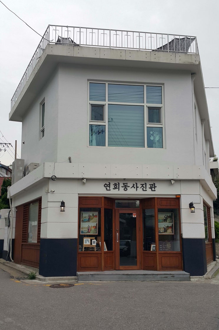  연희동사진관에서 우정기념 흑백사진 촬영