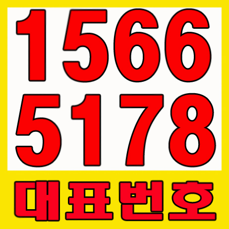  서산 몽삐에뜨 꿈의 전원주택이 현실로!