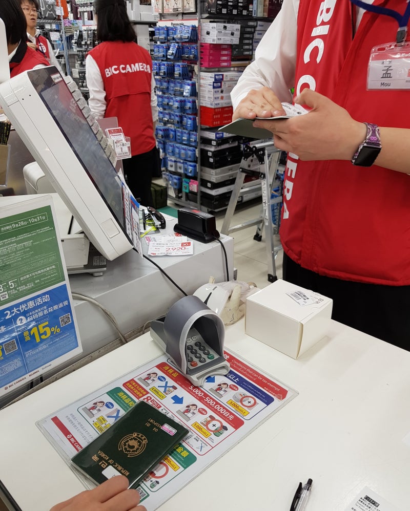 할인 쿠폰과 함께하는 일본 빅 카메라(BIC CAMERA)에서 제품 구입기 : 네이버 블로그