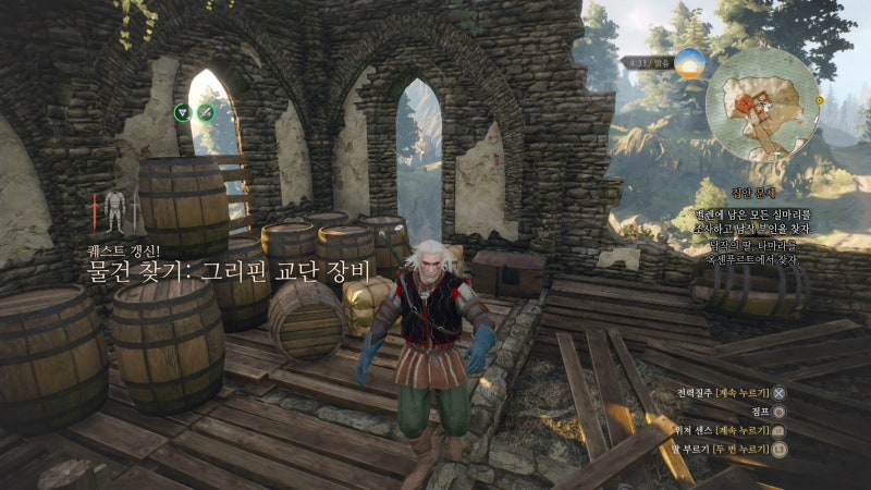 [Ps4] 위쳐3 공략 / 그리핀 교단 장비 마지막장 등대 공략 : 네이버 블로그