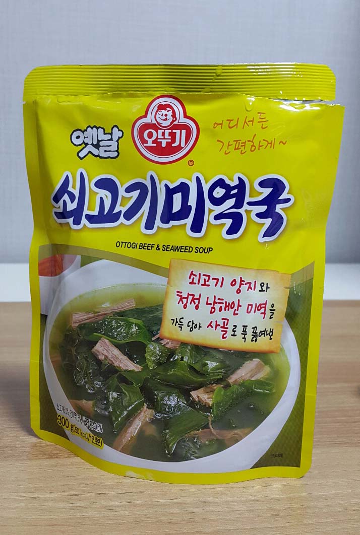  오뚜기 쇠고기미역국 | 간편하고 맛있는 미역국 끓이기