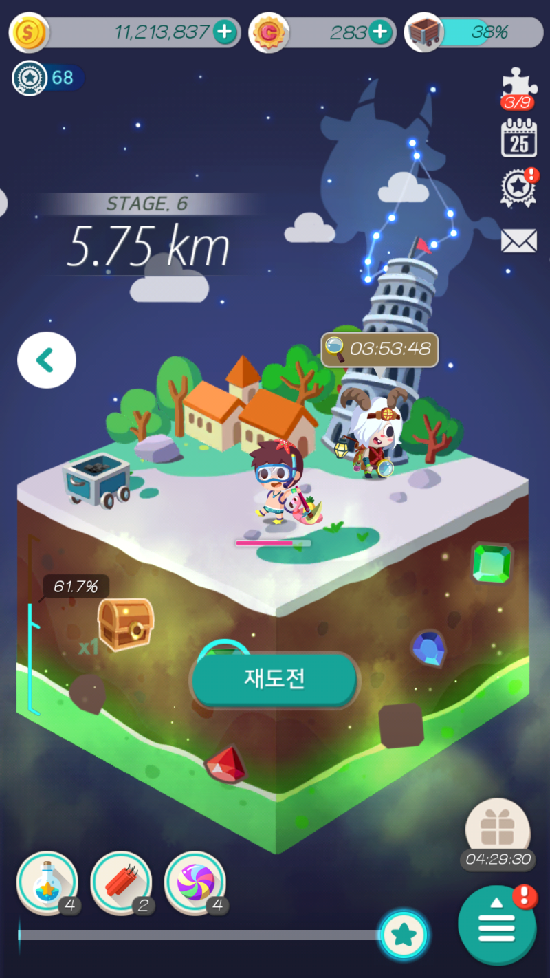 디그랜드 방치형 모바일게임 땅파서 비트코인 번다? : 네이버 블로그