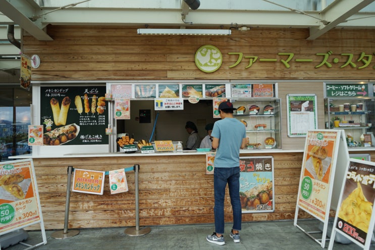 유후인 렌트카여행, 일본 고속도로 휴게소 탐방 (야마다 휴게소) 유후인 렌트카여행, 일본 고속도로 휴게소 탐방 (야마다 휴게소)