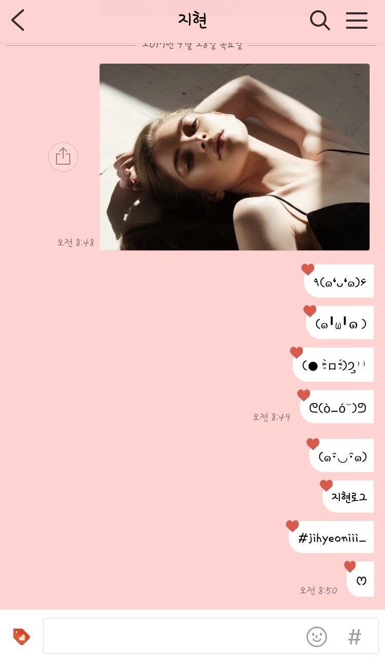 하트말풍선 카톡테마, 아이폰카카오톡테마 다운 후기 : 네이버 블로그 하트말풍선 카톡테마, 아이폰카카오톡테마 다운 후기 : 네이버 블로그