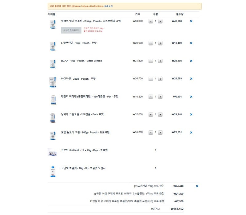 마이프로틴 정리! 수입보충제 기본보충제 보충제입문 필수보충제 가성비좋은보충제 : 네이버 블로그 마이프로틴 정리! 수입보충제 기본보충제 보충제입문 필수보충제 가성비좋은보충제 : 네이버 블로그
