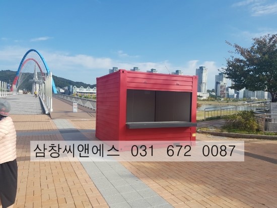  [컨테이너 임대 ] 행사용컨테이너박스임대가격/ 행사용컨테이너하우스 