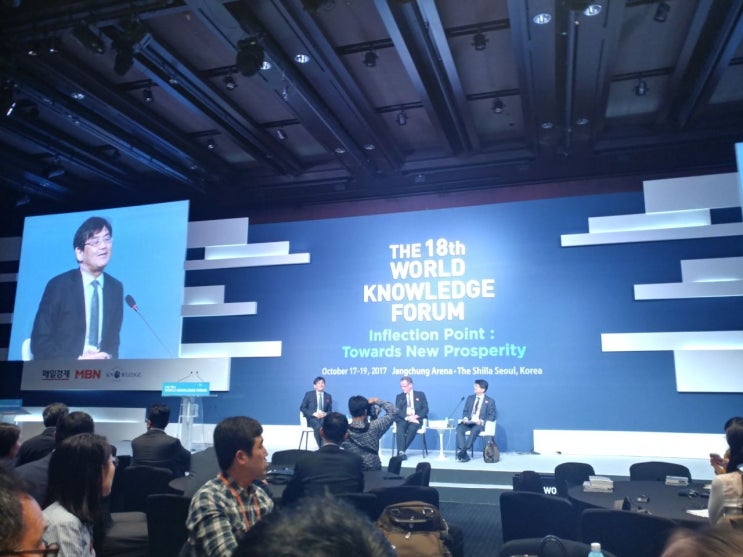 [세계지식포럼] 2018년 글로벌 금융시장 전망