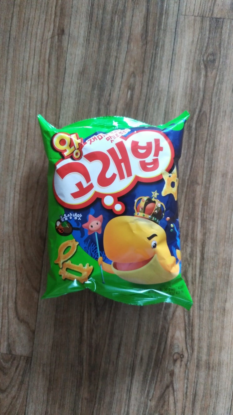  오리온 고래밥 먹어봤어요, 고래밥 특유의 맛은 봉지라고 해도 변함없네요 ㅋㅋ