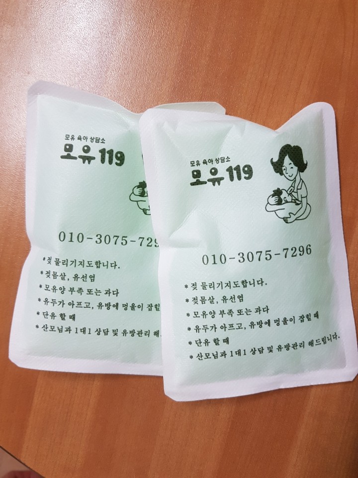  모유수유 젖몸살, 울혈, 유구염, 가슴마사지로 극복하기