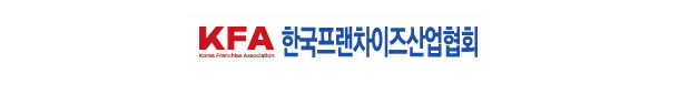  FC협회 자정혁신안 발표 예정, 과연?