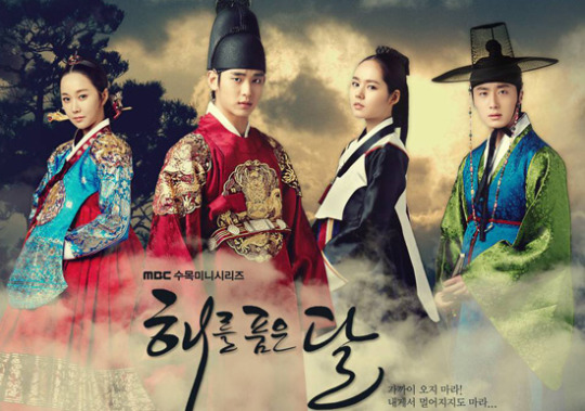 [해를 품은 달 OST] 린 - 시간을 거슬러 (듣기,가사)