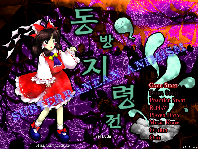 동방지령전 한글판 다운로드 (Subterranean Animism) : 네이버 블로그