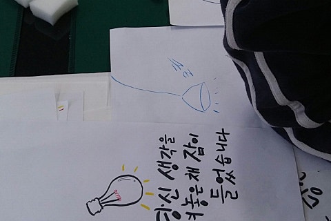 석정중학교 이미지