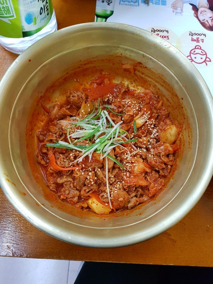  한양 양푼불백