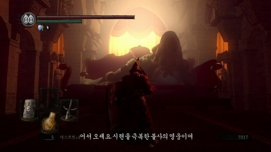  [게임/리뷰] 다크소울 I : 불사의 시작이자 마지막... 