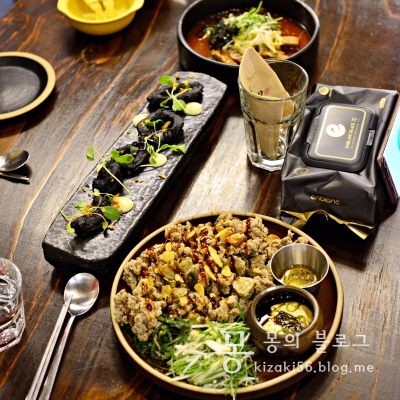 [대전/둔산동 맛집]반갱 : 대전의 깔끔한 모던한식, 퓨전한식 맛집