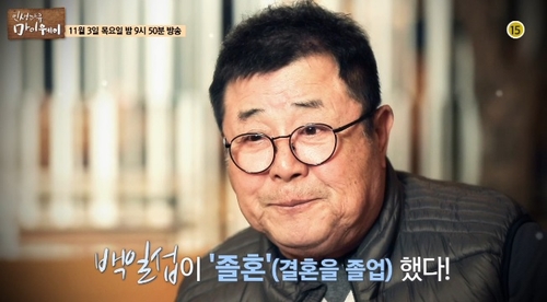  [결혼의 발견-테이블톡]대학생들에게 묻다-부모님이 졸혼을 선언한다면?
