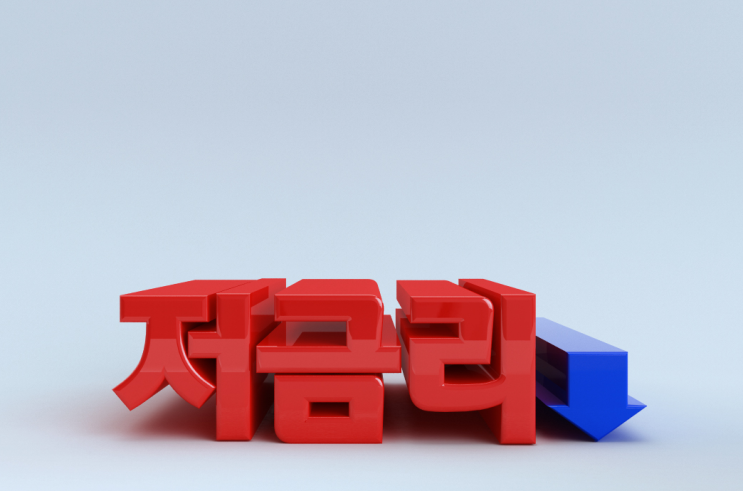  자동차대환대출 설명 및 저금리 갈아타는 곳