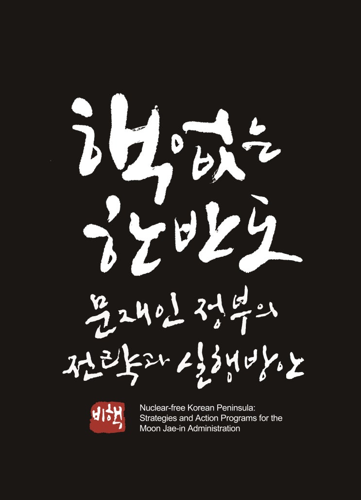  대구캘리그라피 붓쓰는 방법을 알면 다양한 선이 보인다