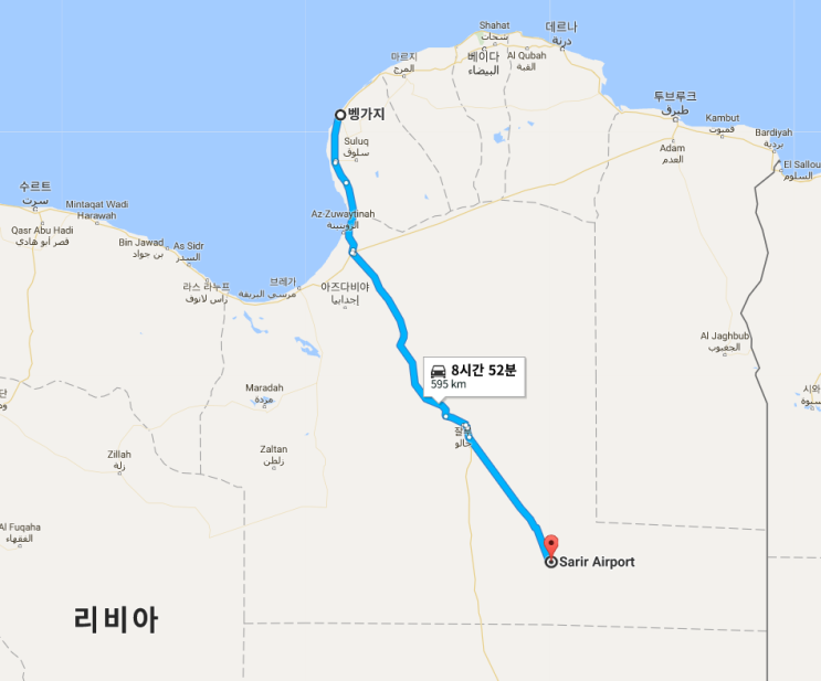 리비아 여행기 2
