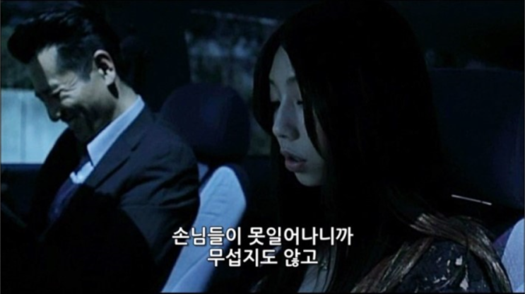  영화 "어둠에 손을 뻗쳐" 해석, 리뷰       (스포주의)