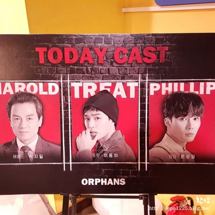 171019 오펀스 w.관대 (박지일, 이동하, 문성일) 171019 오펀스 w.관대 (박지일, 이동하, 문성일)