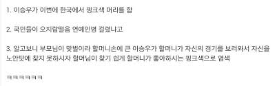  한국인 특유의 정신병 - 개인 취향을 무시하는 사람들