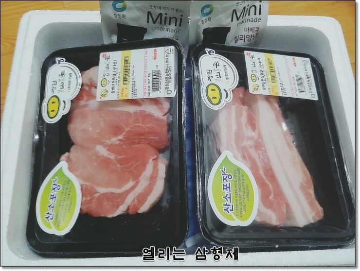  [한돈] 한돈에서 보내준 맛난 목심 / 삼겹살!!