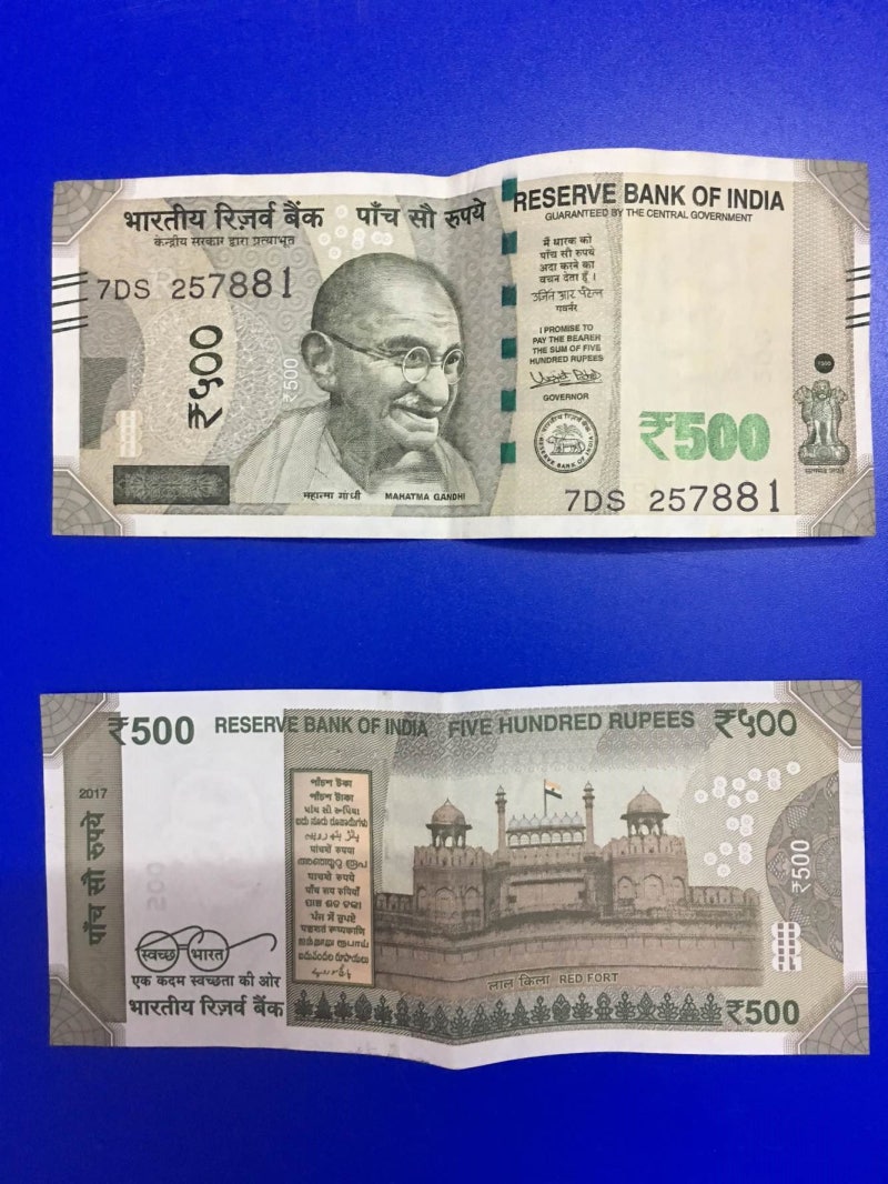 인도여행 - 루피 화폐 종류 및 환율과 환전 : 네이버 블로그