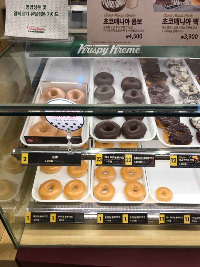 크리스피크림도넛(오리지널 글레이즈드, 초콜릿 오리지널 가격 및 후기) : 네이버 블로그
