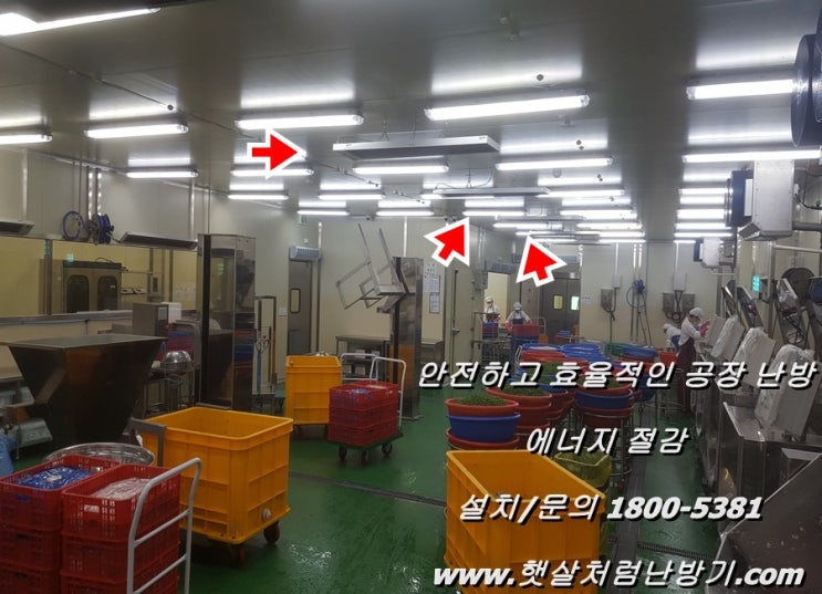  공장 난로 든든한 난방 여기 있습니다