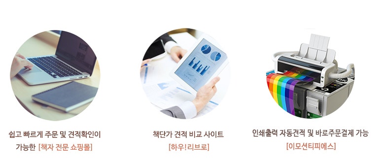 티피에스주 이미지