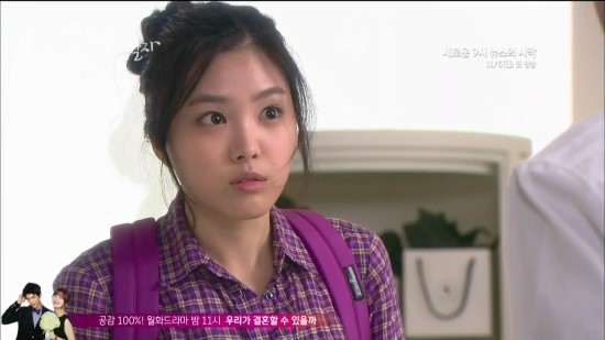  드라마<무자식 상팔자> 오수미(손나은) 역