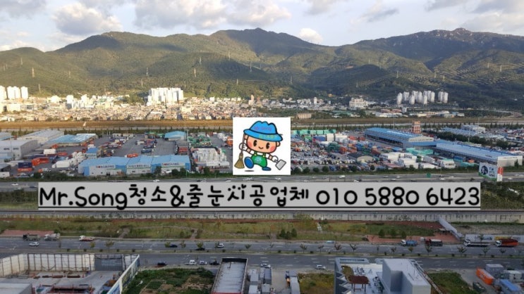  [미스터송청소&줄눈시공업체]양산동원로얄듀크비스타4차34평입주청소