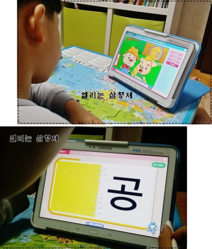  천재교육 밀트T 예비초등학습 스마트 터치 한글 수 공부 다해요
