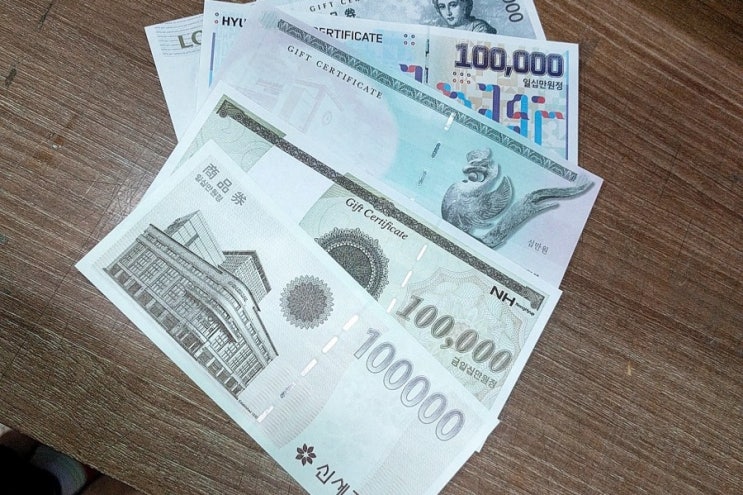  2017년 10월 23일자 상품권 매입시세